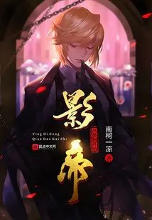 Movie King Starts from Signing In