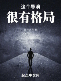 This Director Has Great Style