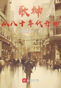 God of Singing Since the 1980s