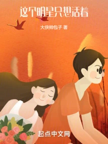 This Star Just Wants to Live