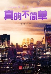 The Future is Blooming Like a Flower