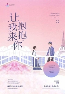 Mr. Detective is Also Begging for Reconciliation Today