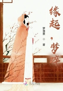 Origin, Broken Dream