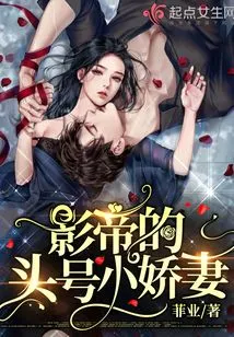 The Best Little Wife of the Movie King