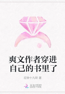 The Author of the Cool Article Has Entered His Own Book