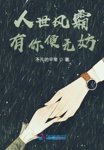 The World is Windy and Frosty, so Why Not Have You