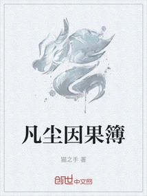 Mortal Cause and Effect Book