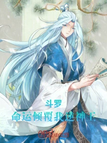 Douluo's Destiny is Overturned, I Rebel Against the God King