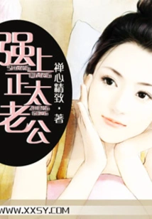 The Husband of the Young Lady is Left with a Daughter and a Wife