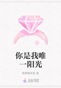 You Are My Only Sunshine