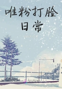 Only Fans Slap in the Face Every Day