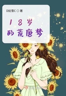 Use Dreams as Horses to Live up to Zhaohua and Live up to Qing