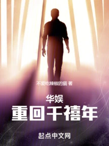 China Entertainment: Returning to the Millennium