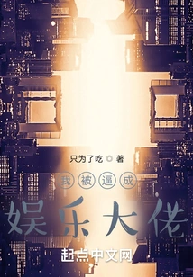 Entertainment Super Tycoon