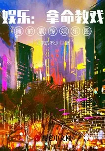 Entertainment: Taking His Life to Teach Acting, He Shocked the Entertainment Industry Before He Became Paralyzed