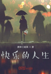 The Prehistoric System Helped Me Become a Saint