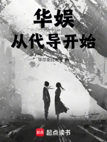 China Entertainment Started with Acting as a Guide