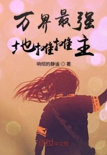 The Most Powerful Street Stall Owner in the World