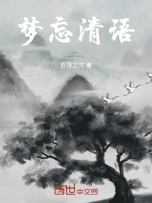 Dream Forgetting Clear Words