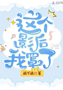 I Love This Movie Queen