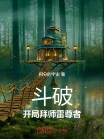 Douban: Become a Disciple of Master Lei at the Beginning