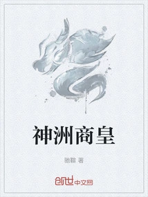 Shenzhou Shanghuang