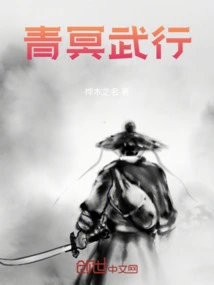 Qing Ming Martial Arts