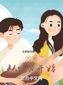 Entertainment: Starting from Running Man