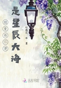 The Ceo's Little Girl