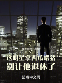 This Celebrity Feeds Watermelons to Pigs, Don't Let Him Retire