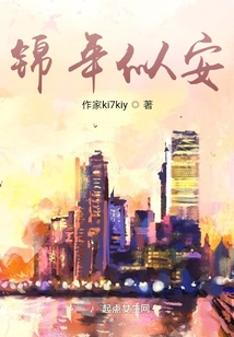 Have a Prosperous New Year