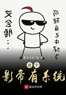 This Actor Has a System