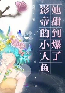 The Actor's Little Mermaid is so Sweet