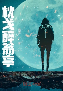 Zhen Ge Zui Weng Pavilion