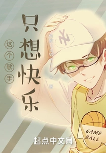 This Singer Just Wants to Be Happy