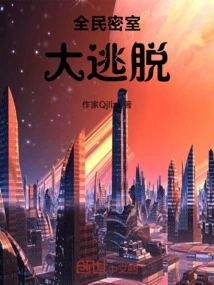 Everyone's Escape Room