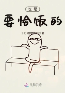 It's Also Necessary to Have a Good Meal