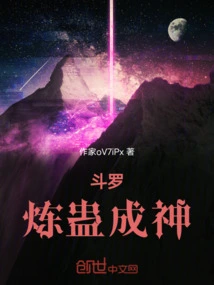 Douluo: Refining Gu to Become a God
