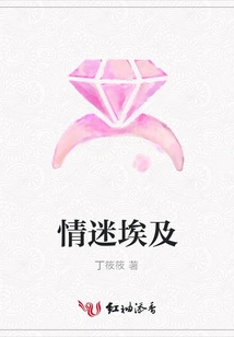 Fall in Love with Egypt