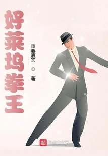 Hollywood Boxing Champion