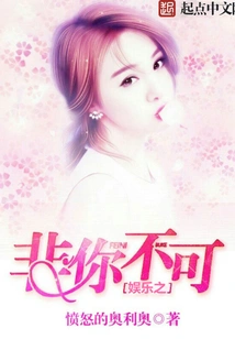 Entertainment is Yours