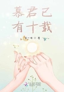 Mr. Sparrowhawk's Favorite