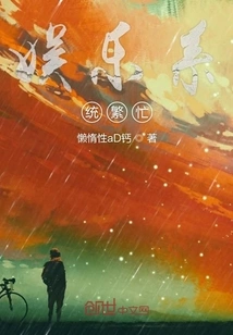 Entertainment System Busy