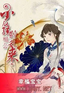 Cold-blooded Killer Husband