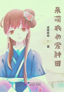 Cute Farm Girl Loves Farming