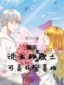 Entertainment: I Talk About My Singing Style, but Mimi Likes It