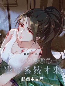 I Have Already Achieved Grand Slam, and the Best Actor System is Here