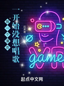 I'm an Actor, I Didn't Want to Sing at First