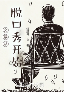 Entertainment Starts with Talk Shows