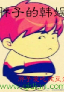 Fat Man's Korean Entertainment